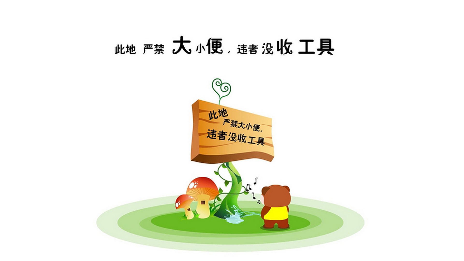 布克制胜一球点燃美加墨之夜，篮球与足球的跨界传奇